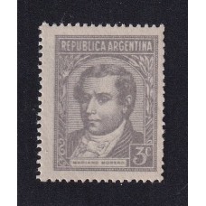 ARGENTINA 1942 GJ 889a ESTAMPILLA NUEVA CON GOMA VARIEDAD DOBLE IMPRESIÓN U$ 30